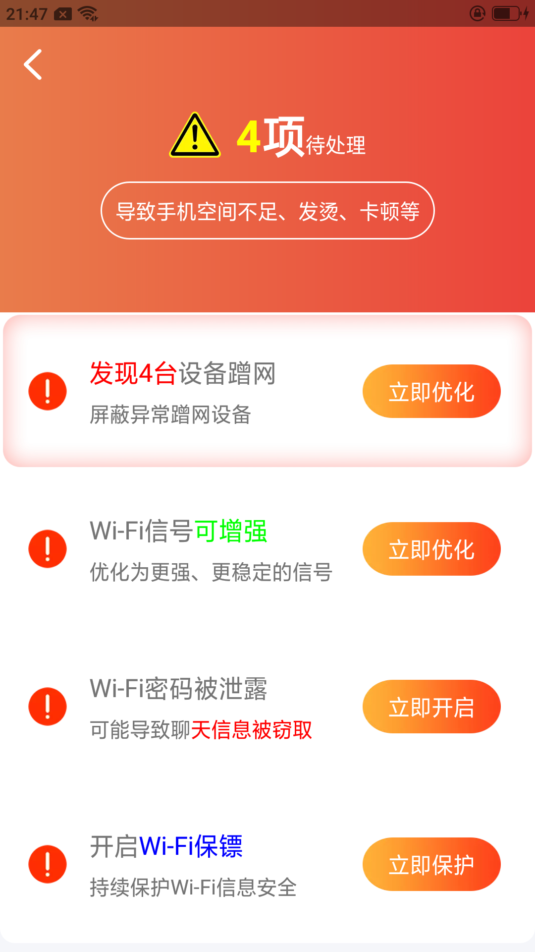 SCREEN